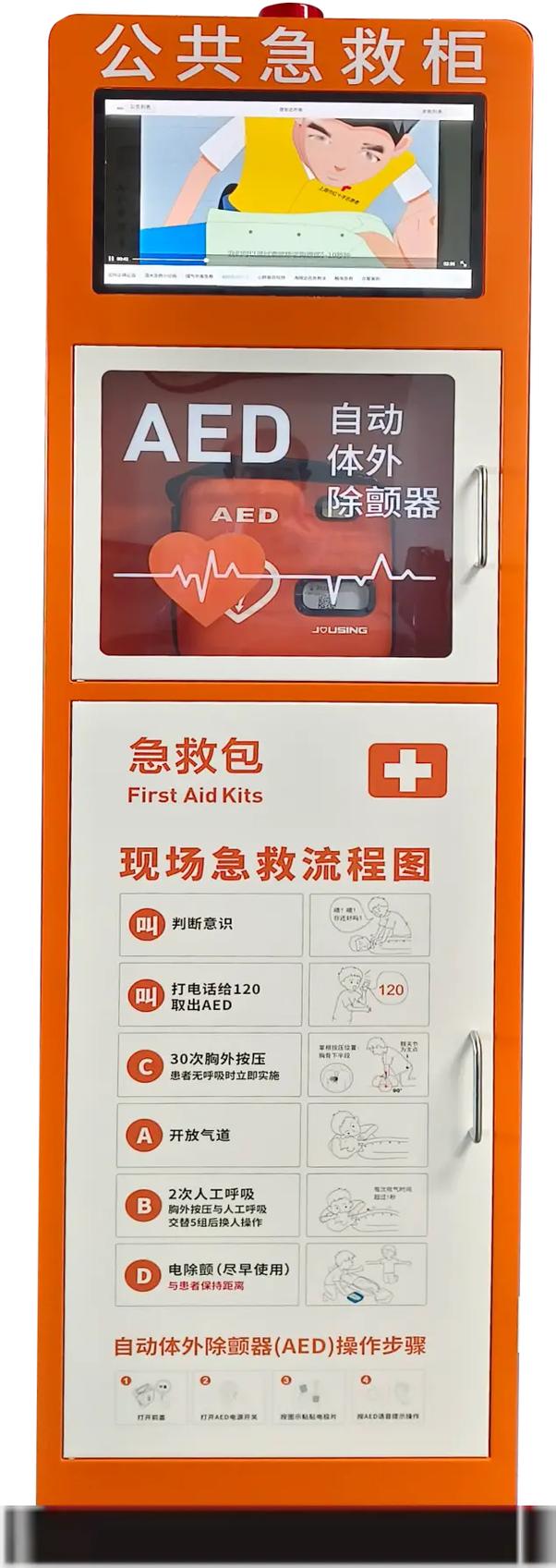 深圳市南山區(qū)示警急救箱制造廠 守護(hù)生命安全的專業(yè)力量