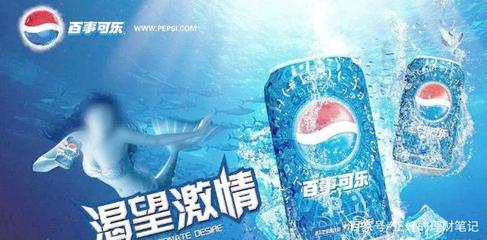 工廠確診引發(fā)危機(jī)，百事公司如何化解“薯片風(fēng)波”？